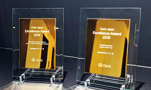 Claris Excellence Award 2022 Growth Partner of the Year Award North Asia