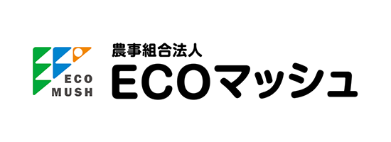 農協法人ECOマッシュ