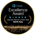 Claris Excellence Award 2021 受賞バッジ