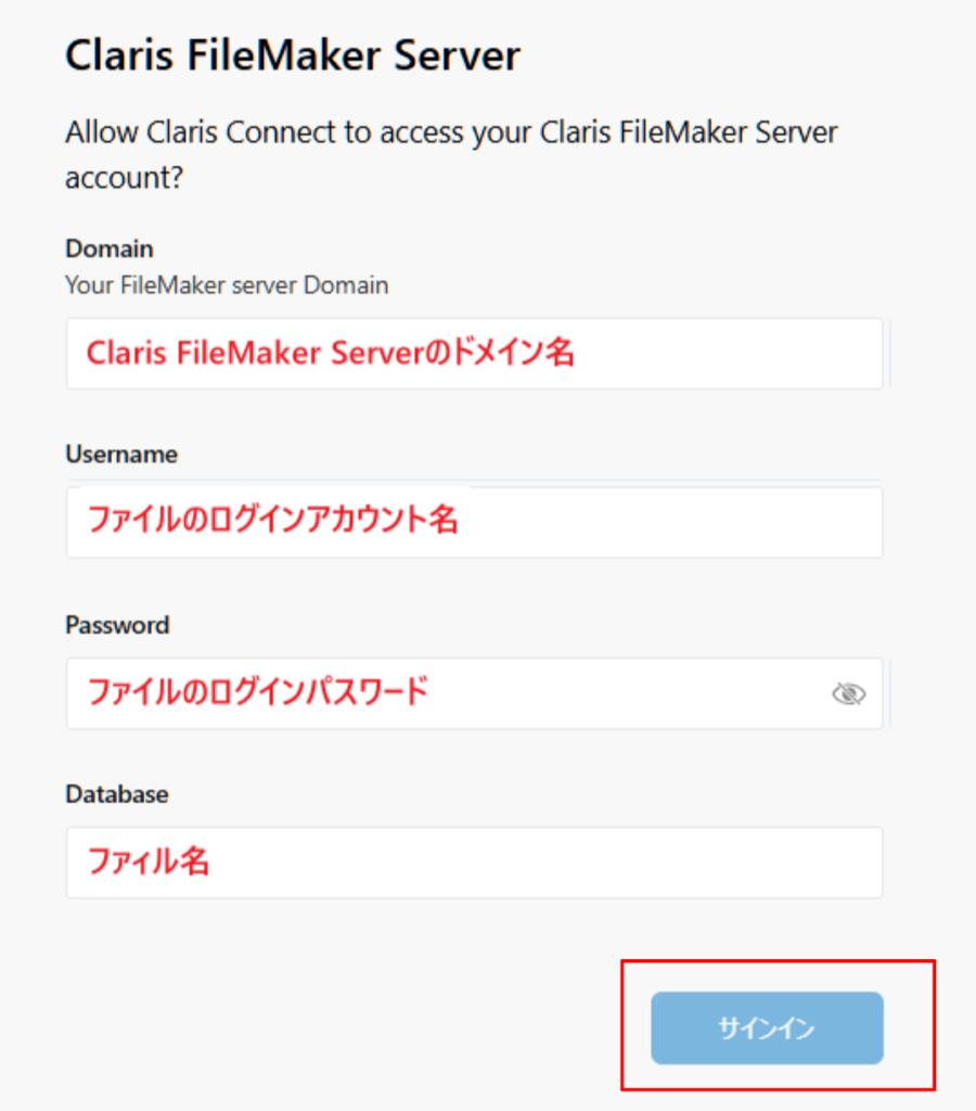 Claris FileMaker Server