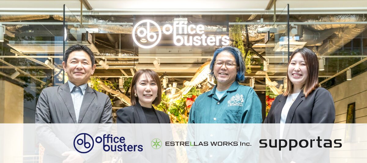 【導入事例】既存 FileMaker を活かす!「処理8割削減・売上118%」を実現した理由とは!?