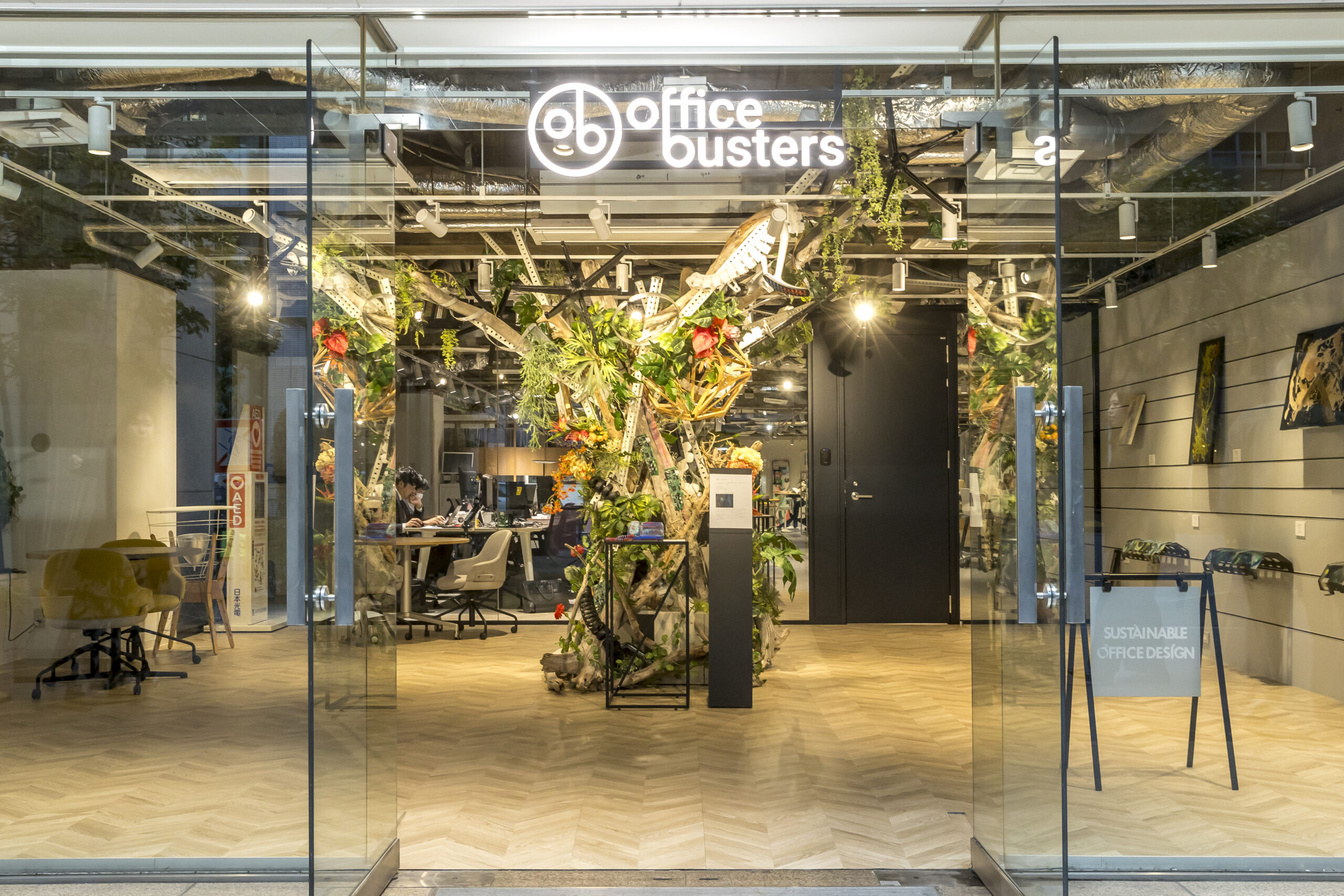 株式会社オフィスバスターズ