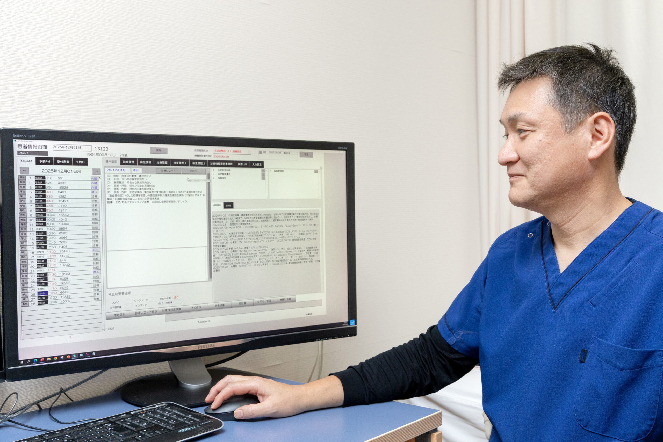 導入後の効果①