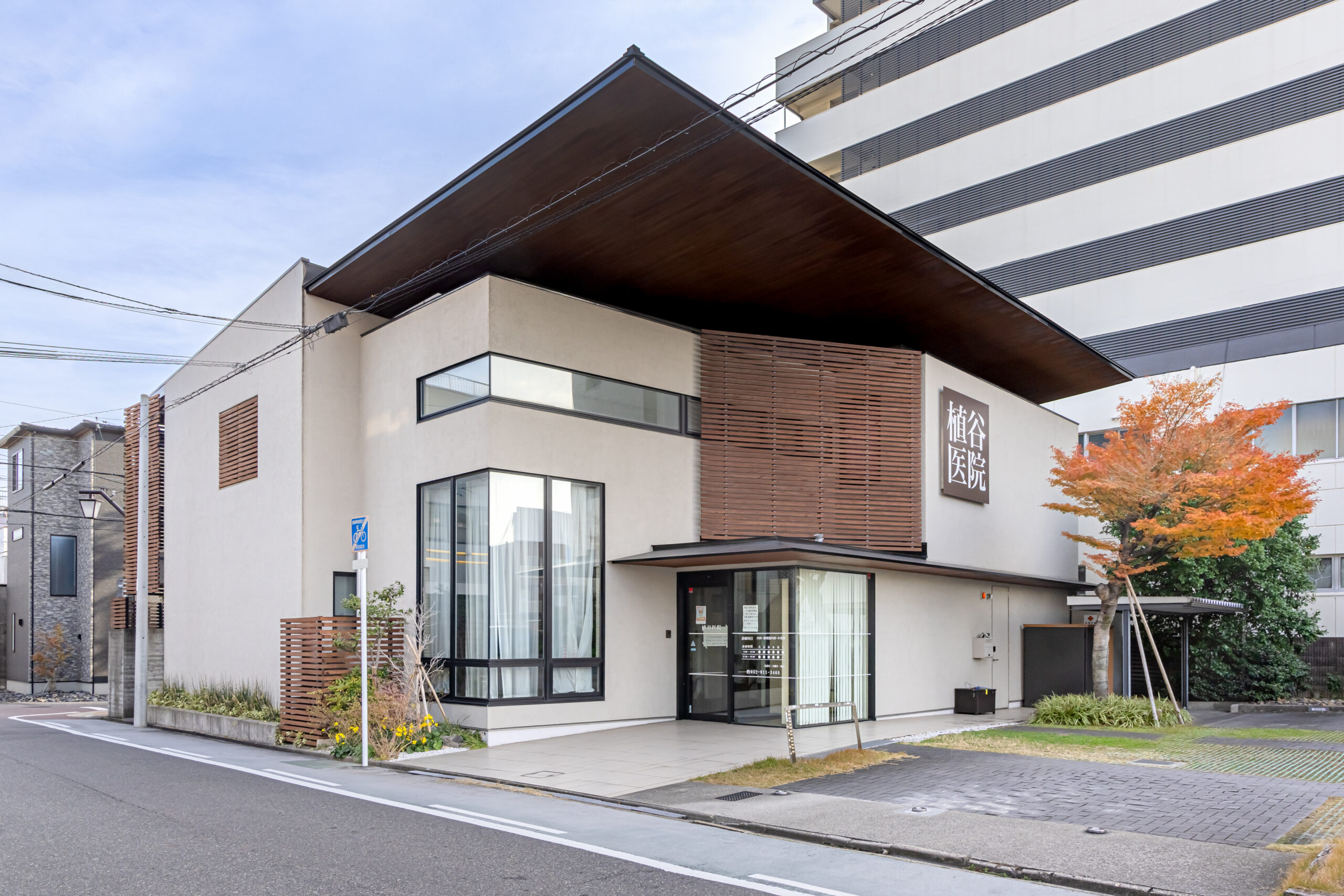 医療法人植谷医院