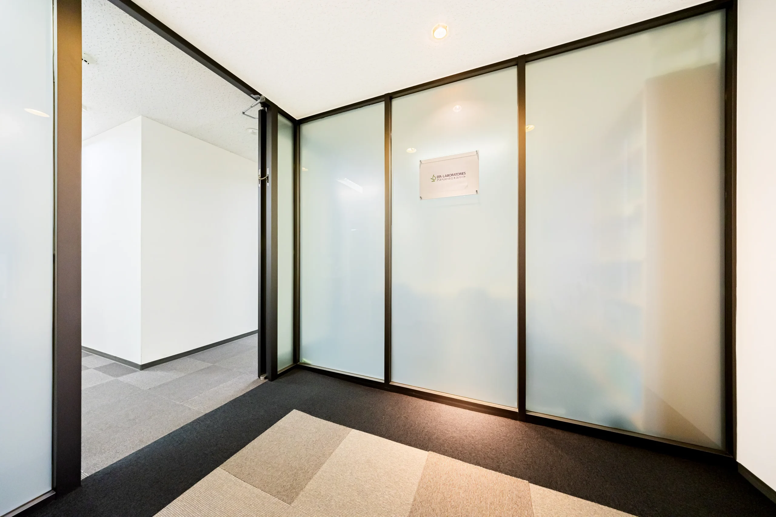 株式会社EFAラボラトリーズ