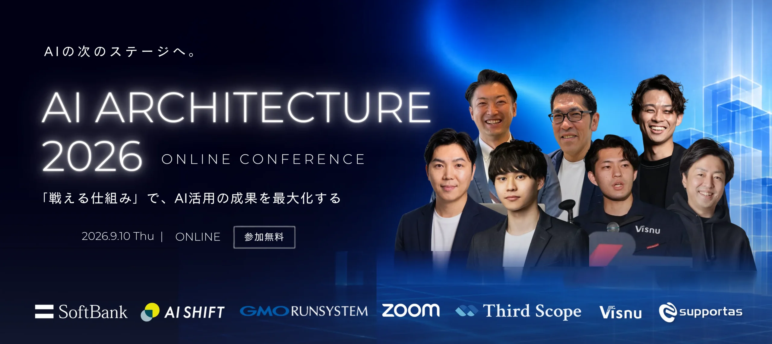 千葉 涼介 Visnu株式会社